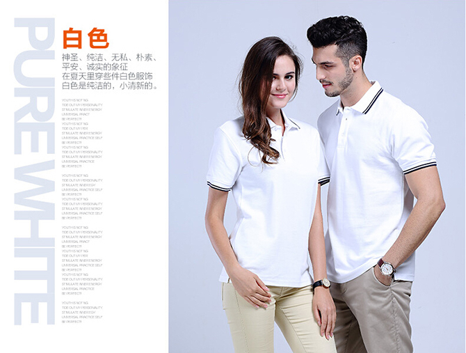 夏裝工作服定做 夏裝工作服定做