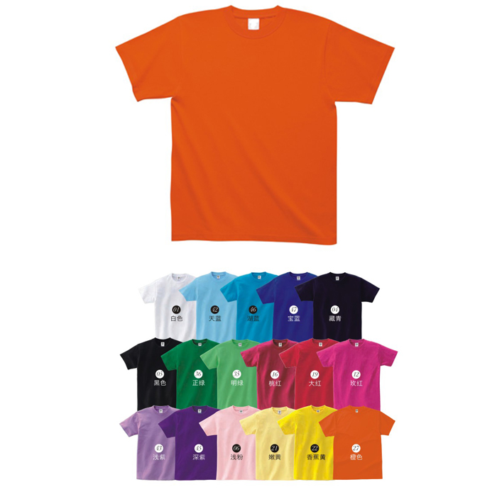 定制純棉T恤衫正確的洗滌和保養方法